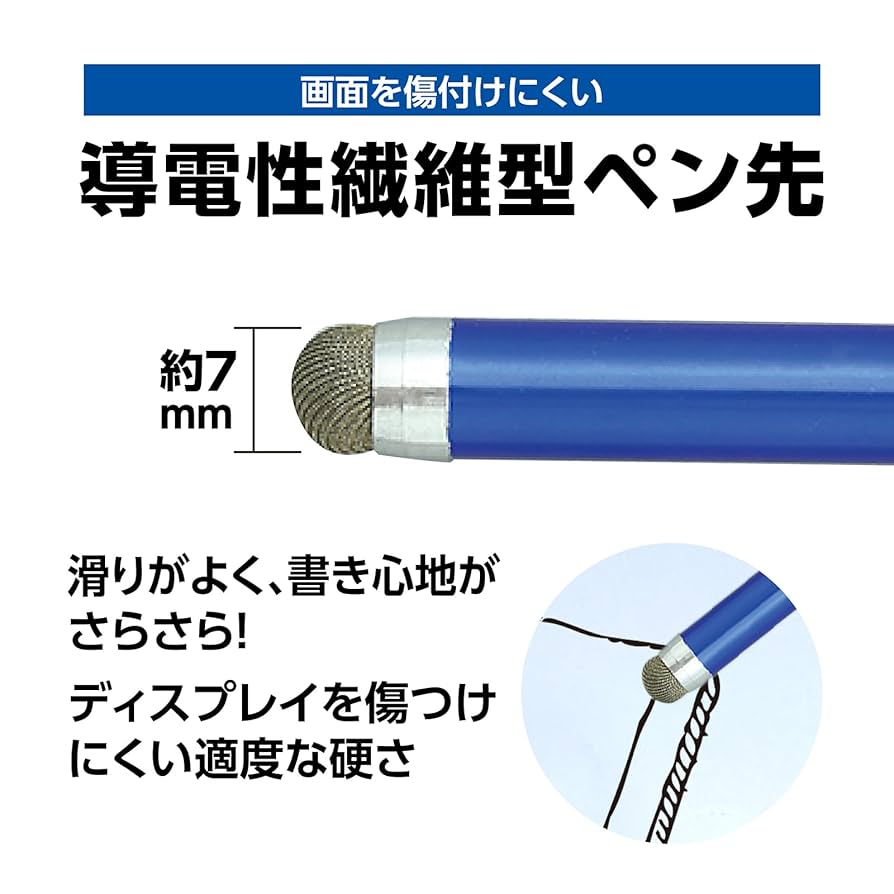 PlayStation - 専用品 Amazon.co.jp: アーテック『液晶タッチペン 導電性繊維タイプ(青